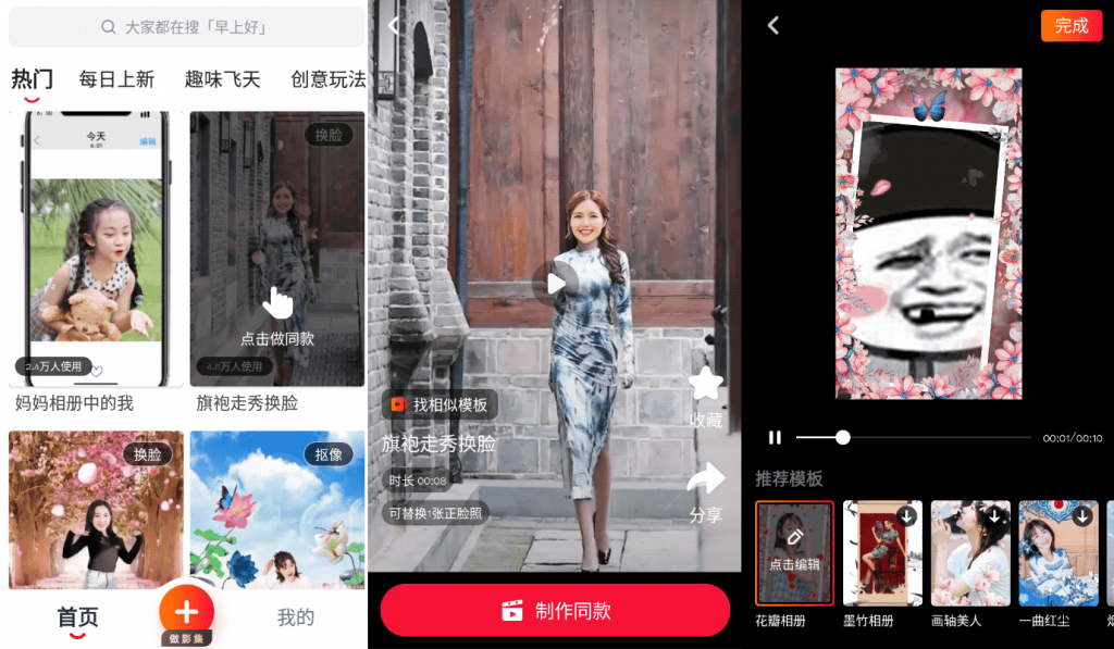 可映v1.9.1高级纯净版 无需登录-D42资源网