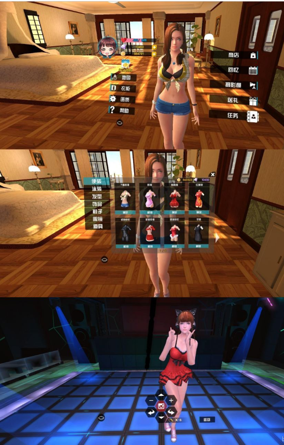 我的VR女友v2.0VR风格的美女养成游戏/内购版-D42资源网