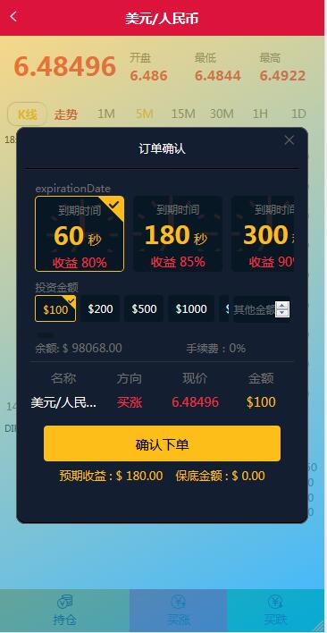 3种语言白色汇汇通微盘程序源码【站长亲测】 3种语言白色汇汇通微盘程序源码【站长亲测】