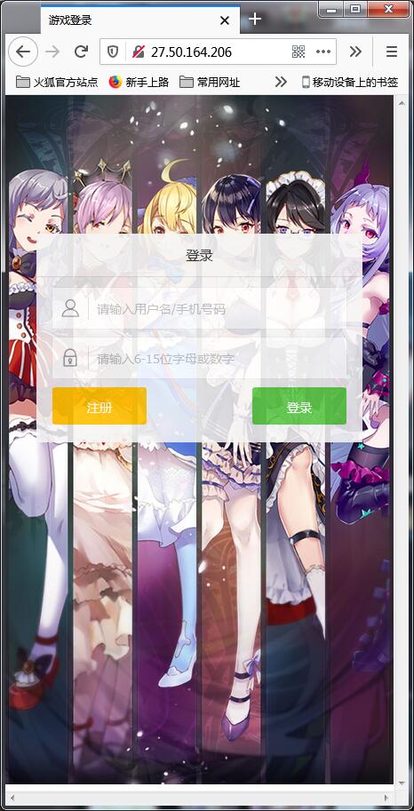 养成类卡牌H5游戏【魔王计划H5】5月整理Linux手工端+授权物品后台+运营后台【站长亲测】 养成类卡牌H5游戏【魔王计划H5】5月整理Linux手工端+授权物品后台+运营后台【站长亲测】