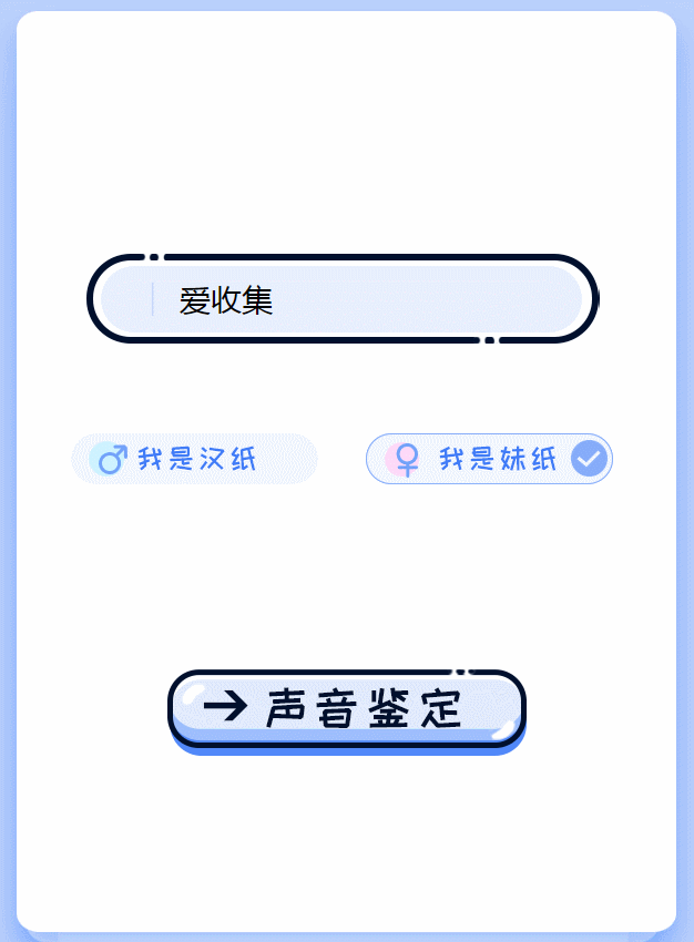 声音鉴卡引流神器网站源码-D42资源网
