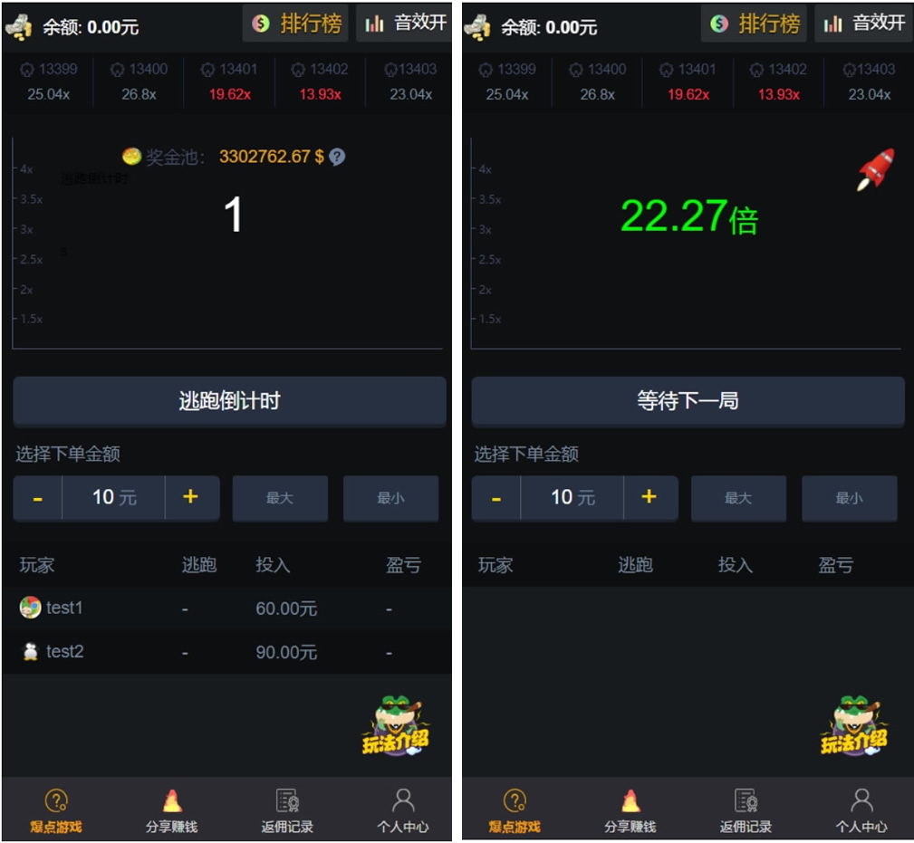 【H5爆点】 YL火箭逃跑刺激财富翻倍无授权+搭建视频教程[已对接特派支付+免公众号接口]-D42资源网