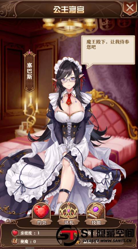 【魔王计划H5】手工端+视频教程+授权物品后台+运营后台-D42资源网