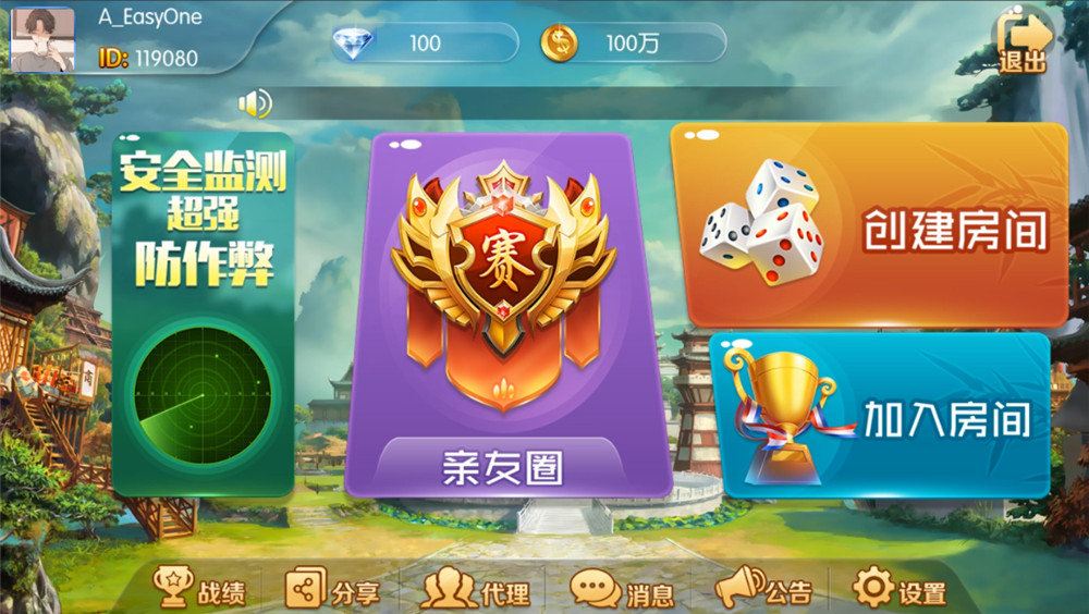 【站长亲测】开心棋牌大联盟房卡完整五游二开组件 积分+金币双模式 大桌子模式带机器人 附视频教程-D42资源网