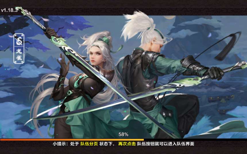 仙侠手游【剑侠情缘】剑侠龙雀Linux手工端+GM后台【站长亲测】-D42资源网