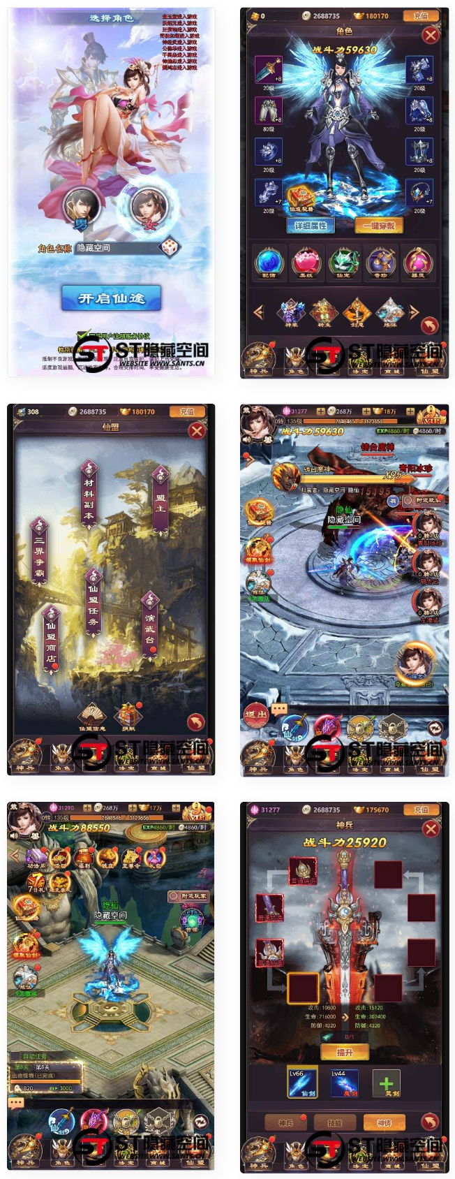 【修真界H5】手工端+视频教程+授权物品后台-D42资源网