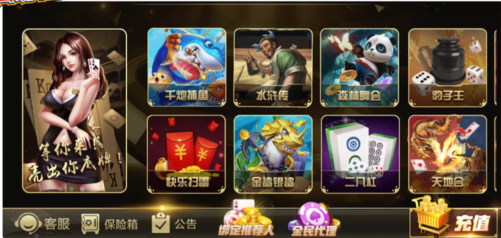 鸿盛娱乐全套源码+子游戏源码 多UI前端-D42资源网