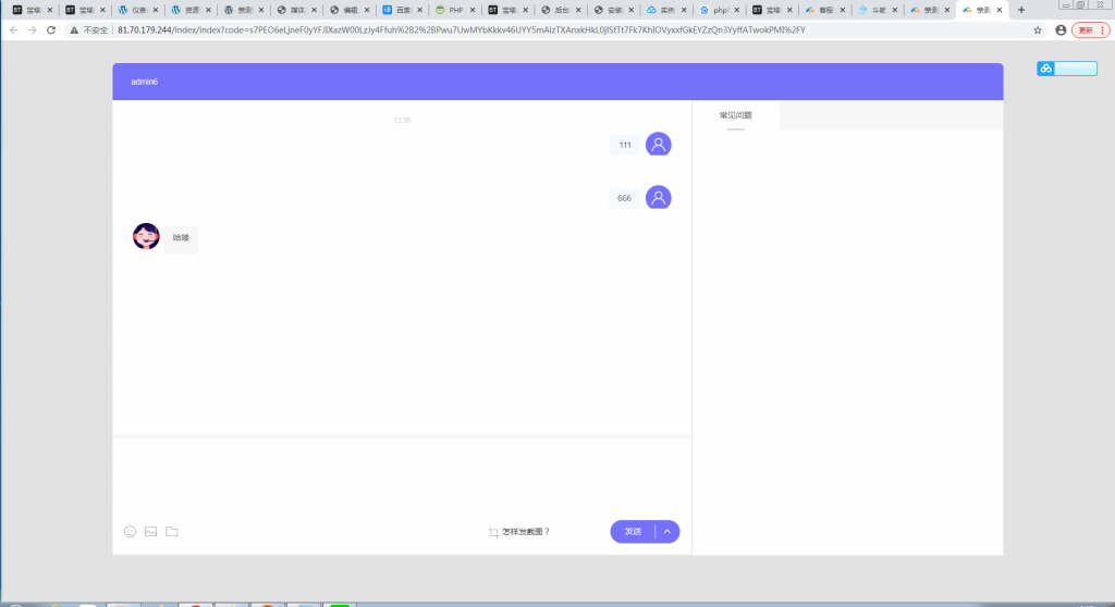 辰光PHP客服tb多商户全开源V3.1版【站长亲测】-D42资源网