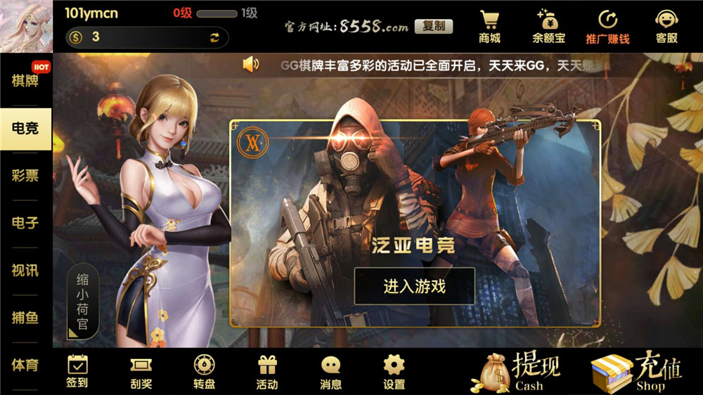 【服务器打包】GG棋牌全套组件 网狐U3D二开-D42资源网