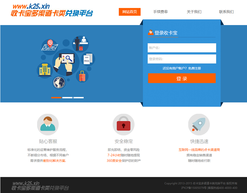 JAVA游戏支付源码 通用游戏支付平台程序-已对接正在运营的免签支付平台-D42资源网