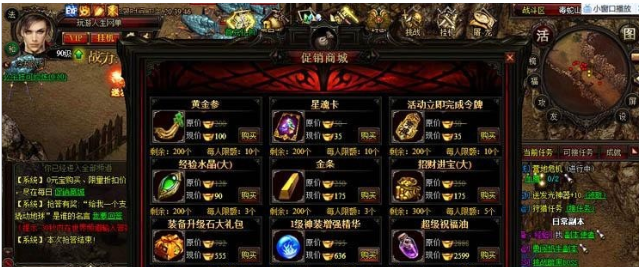暗黑屠龙网页版传奇一键端+教程-D42资源网