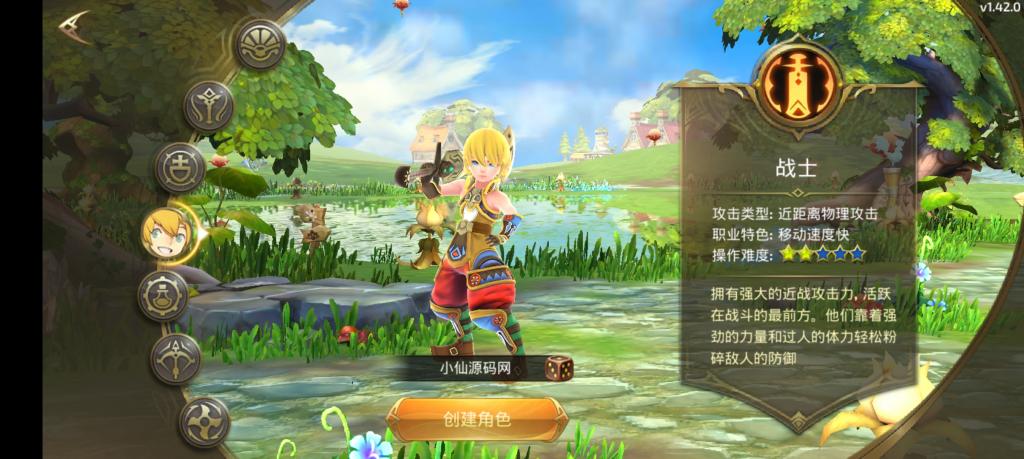 【龙之谷】森林龙手工端+双端+教程+后台+修复版+小仙亲测-D42资源网