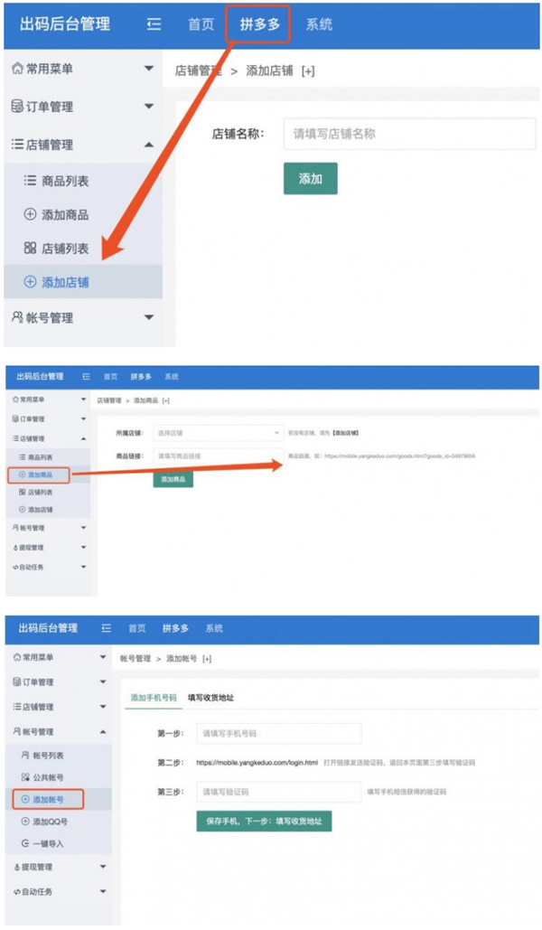 高仿拼多多商城源码程序 完整版+安装教程+完美运营-D42资源网