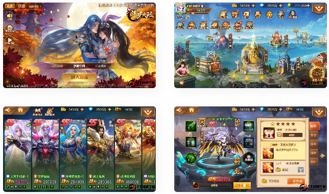 【新斗罗大陆】手工端+双端+视频教程+运营后台+授权多功能后台-D42资源网