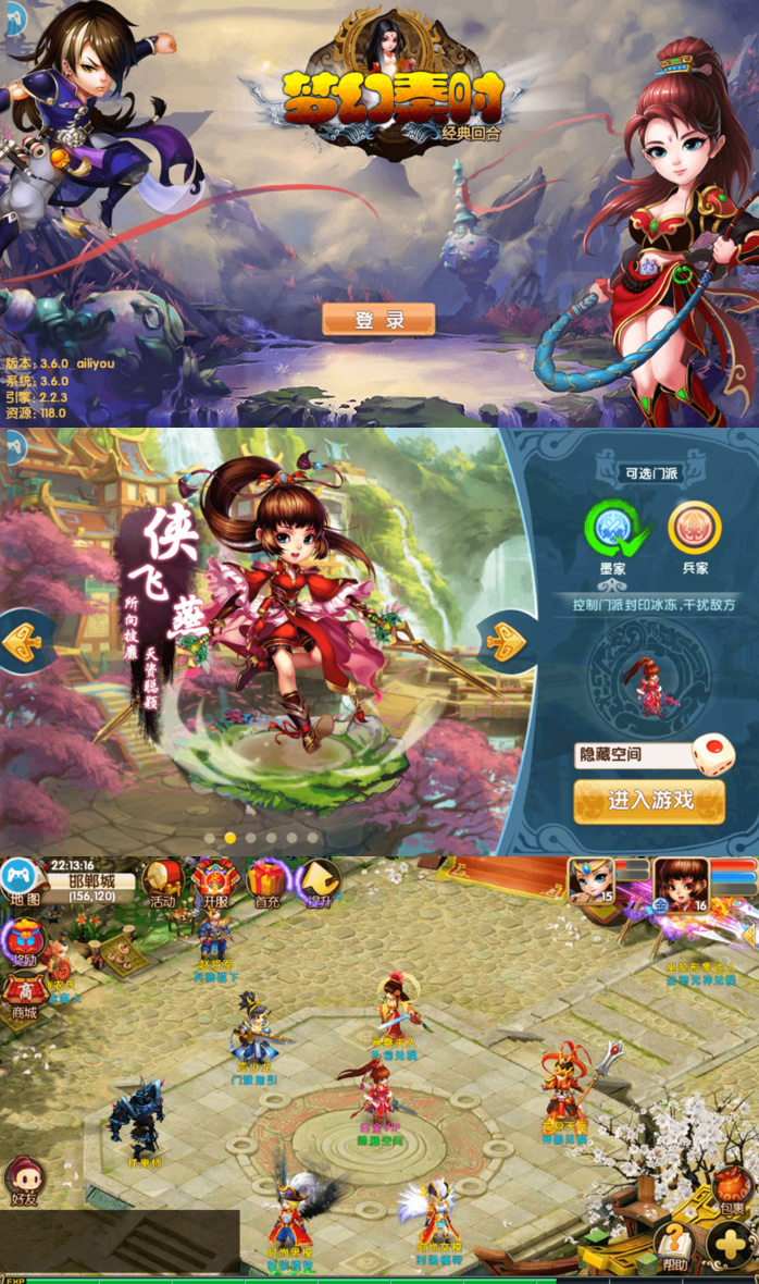 【梦幻寻秦】一键安装服务端游戏+教程+GM工具+安卓+IOS双端-D42资源网