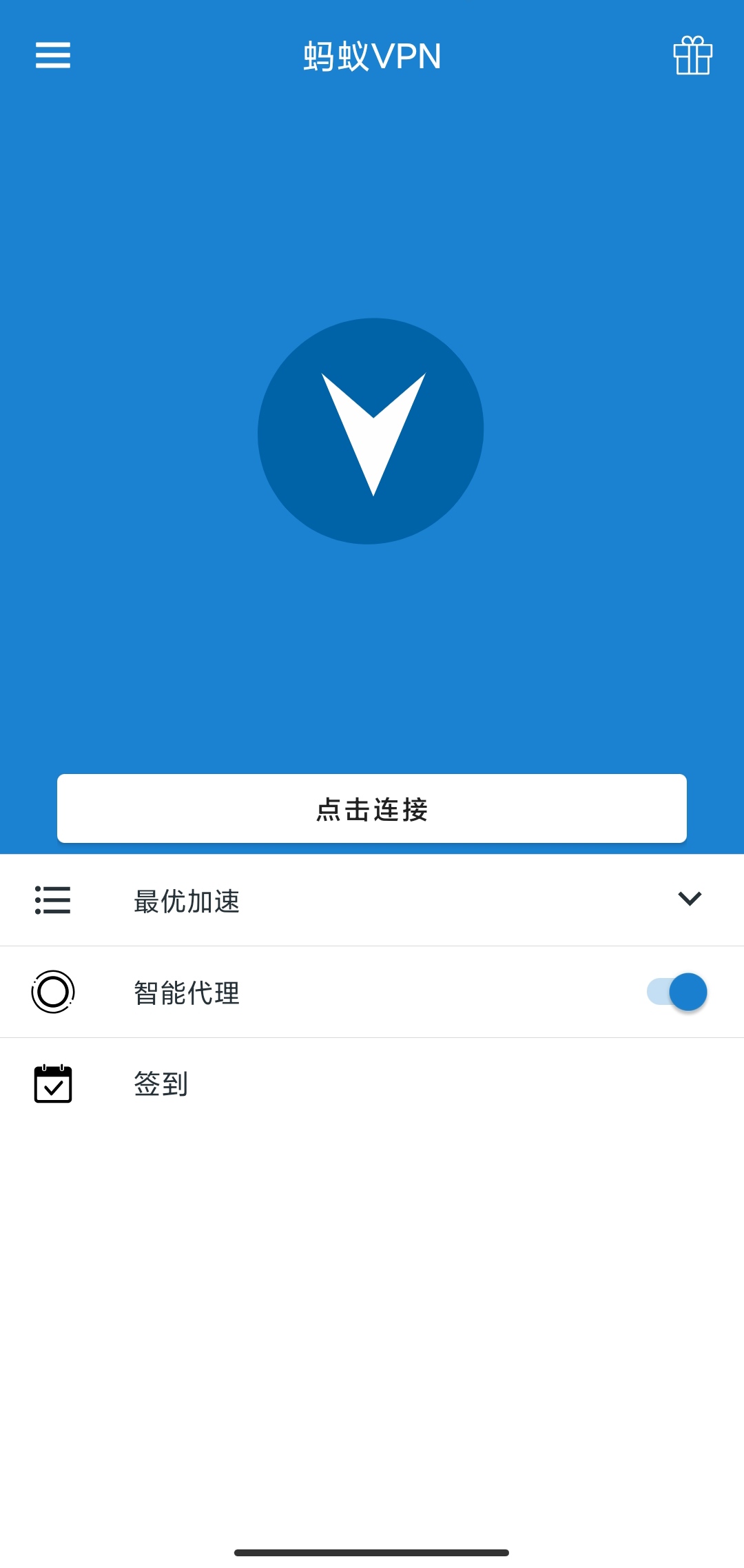 蚂蚁vp嗯翻强软件-D42资源网