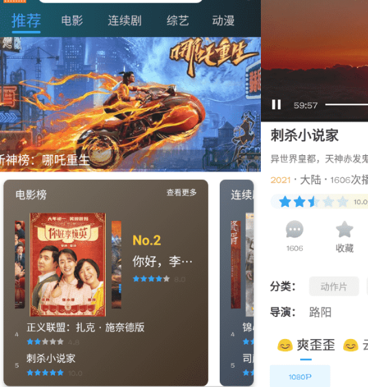 剧好看影视v1.0.9纯净版-D42资源网