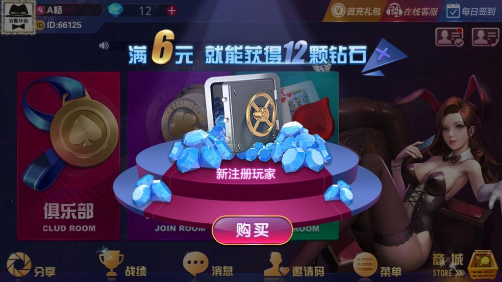 土豪互娱全新UI完整组件 多套前端APP-D42资源网
