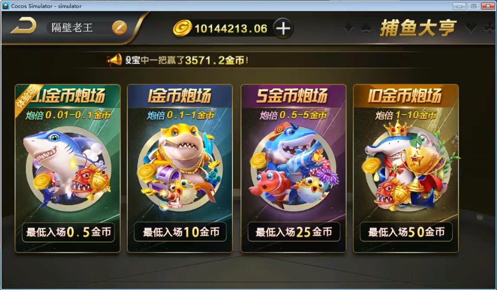 微星源码全套棋牌游戏完整全套源码开源 网狐荣耀6801二开源码 附编译视频教程【站长亲测】插图1