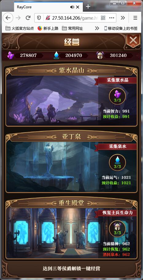 养成类卡牌H5游戏【魔王计划H5】5月整理Linux手工端+授权物品后台+运营后台【站长亲测】 养成类卡牌H5游戏【魔王计划H5】5月整理Linux手工端+授权物品后台+运营后台【站长亲测】