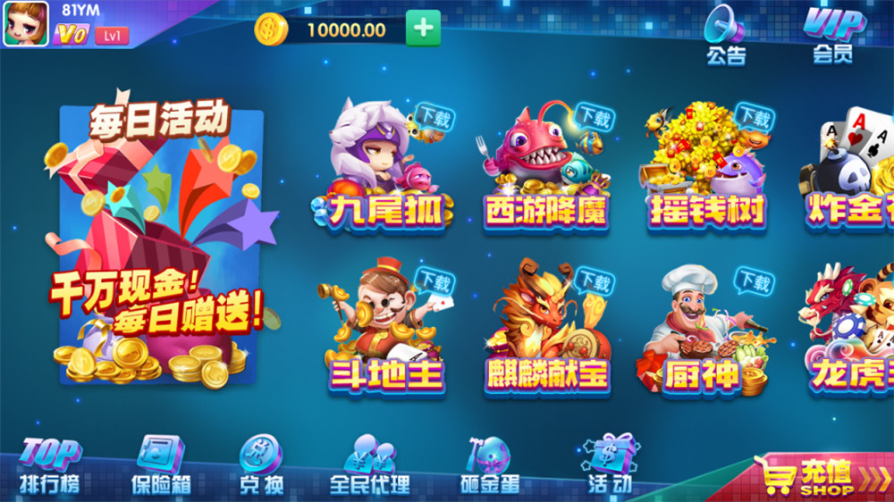 【解密版】动力娱乐棋牌组件+客户端解密版本 网狐二次开-D42资源网