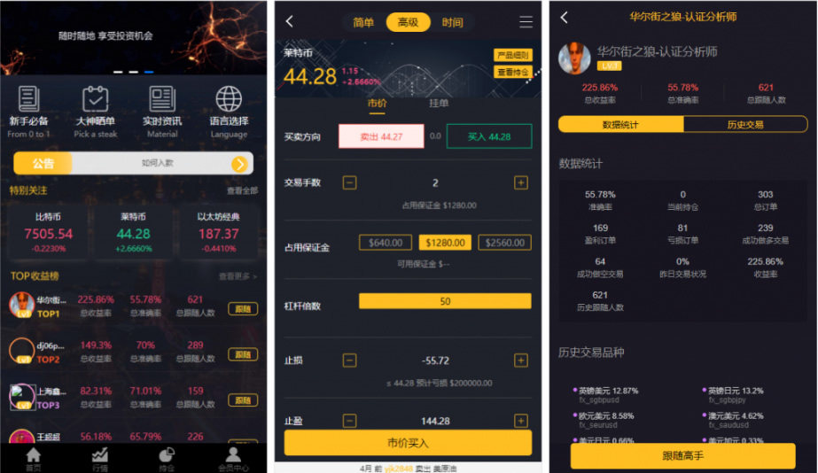 【服务器打包】玖胜国际点位盘完整源码 时间盘双位盘+行情+脚本齐全-D42资源网