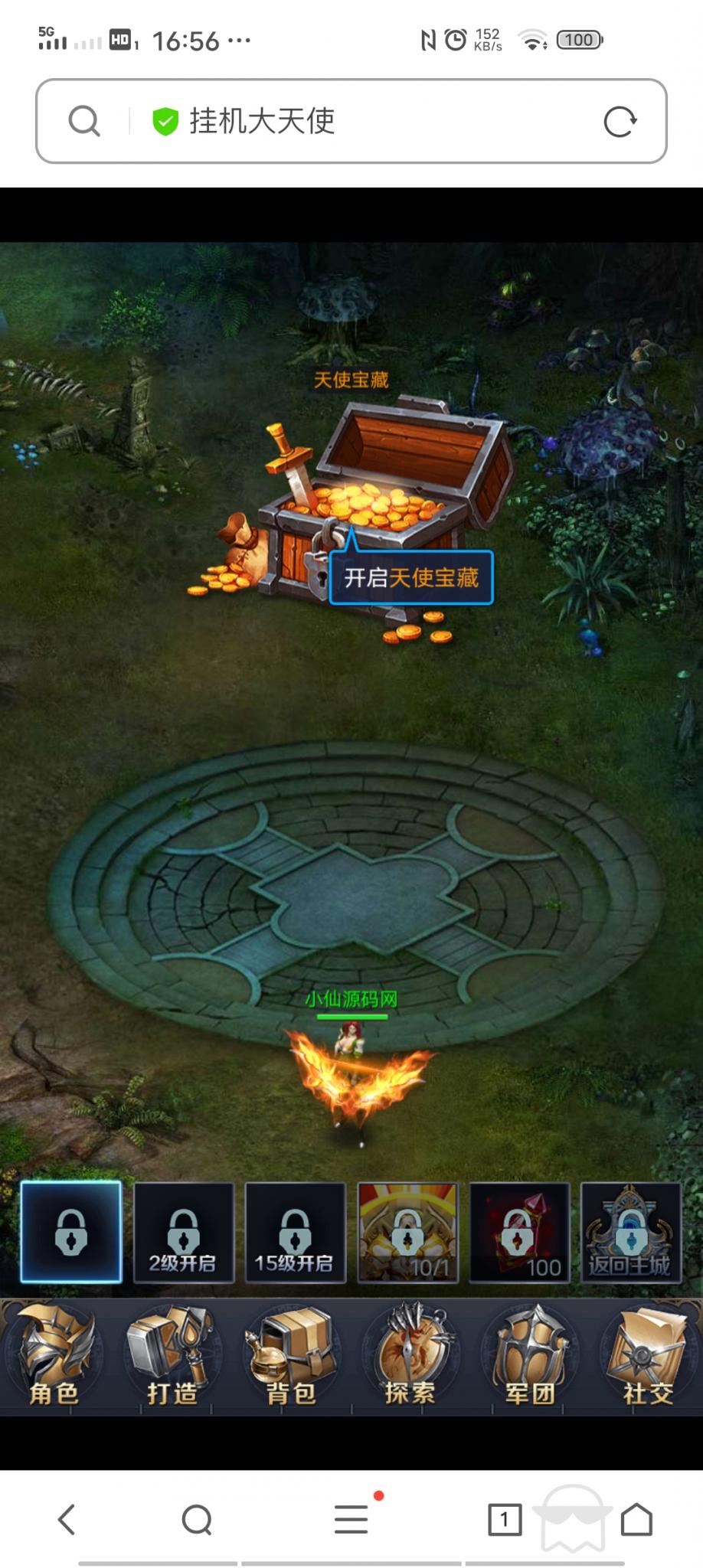 【决战魔域H5】win外网一键端+小白教程+授权后台+无毒+小仙亲测-D42资源网