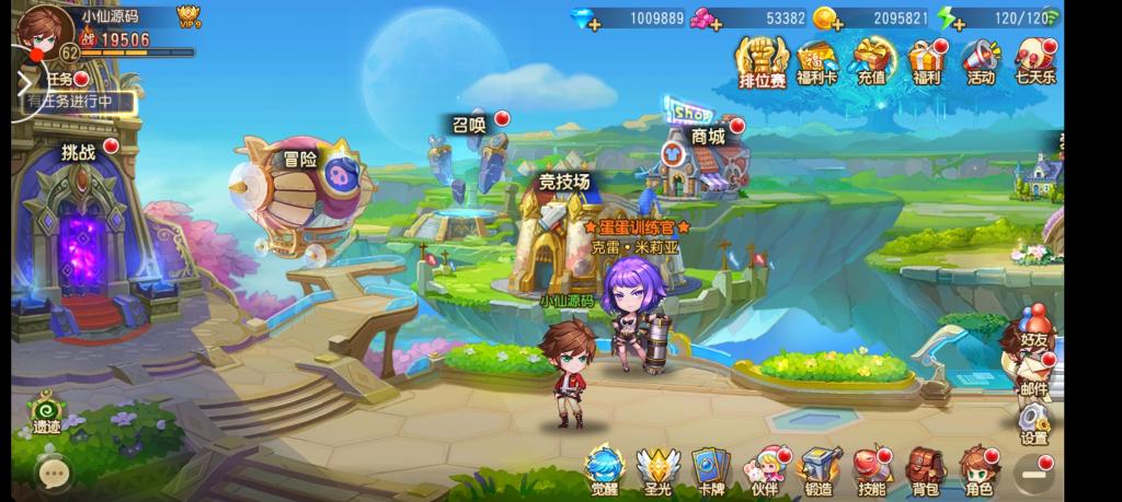 【弹弹堂】弹弹岛最新修复版+不炸内存1核2G可以进游戏+小仙亲测-D42资源网