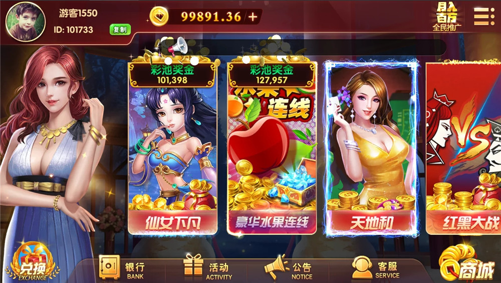 U3D盘龙娱乐/三端通/独立PC端-D42资源网