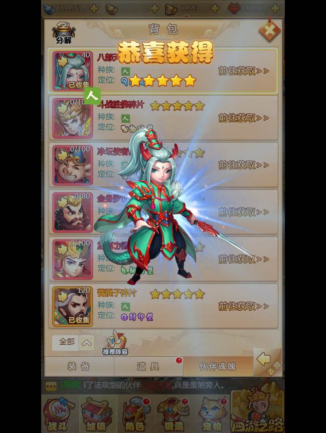 【梦幻西游H5】一键即玩服务端|梦幻西游H5镜像端 带高清视频教程【站长亲测】-D42资源网