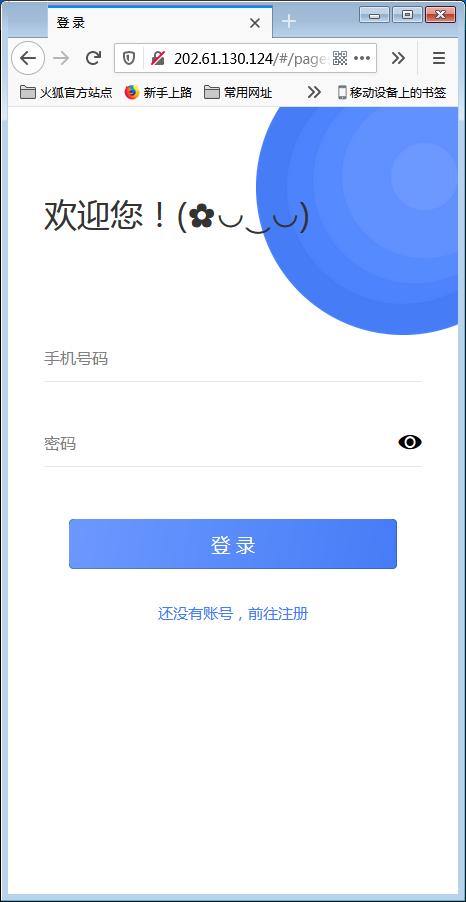 H5即时通讯聊天系统源码，IM聊天、交友、客服平台源码，可封装APP+群聊+添加好友【站长亲测】-D42资源网