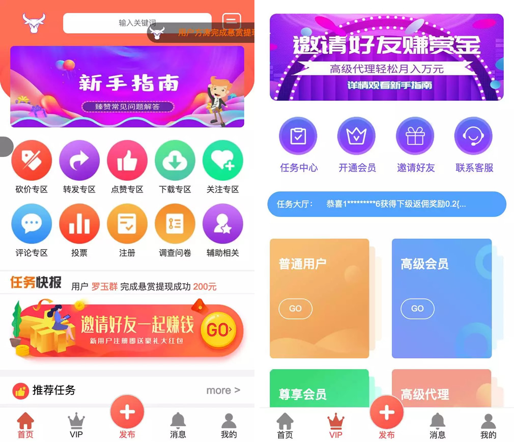 拇指赚点赞任务平台Thinkphp源码-D42资源网