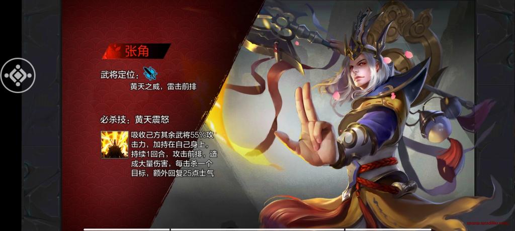 【权倾三国】手工端+GM物品后台+文字详细教程+亲测-D42资源网