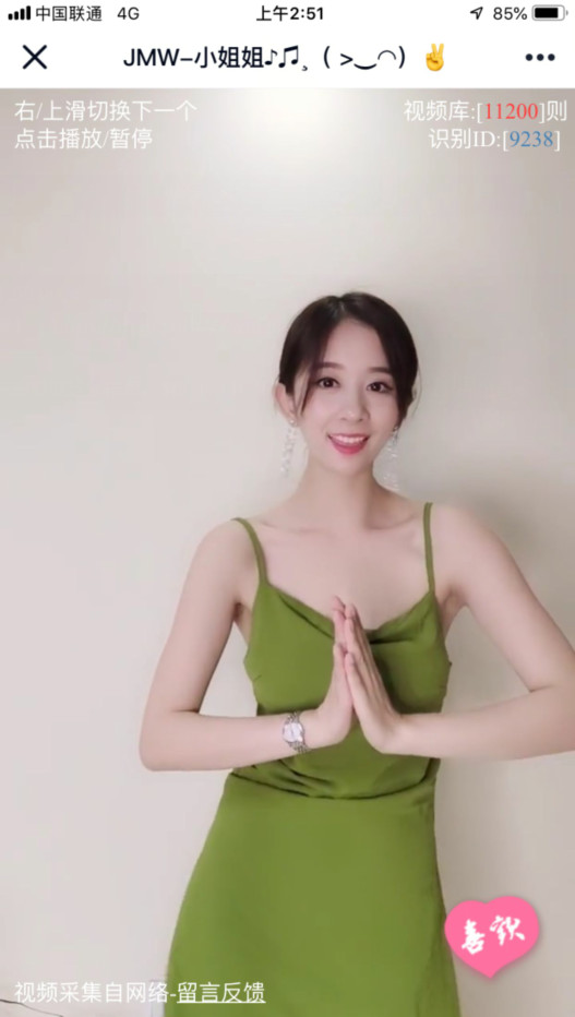 仿短视频竖屏播放美女源码-D42资源网