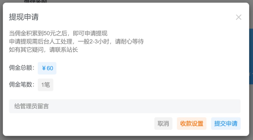 D42资源网推广计划,推广可获高额奖励(会员优惠活动即将开始)插图2 D42资源网推广计划,推广可获高额奖励(会员优惠活动即将开始)插图2