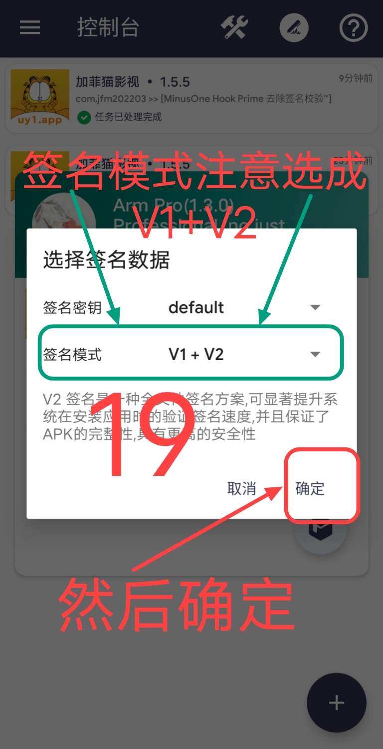 Arm pro360脱壳教程 Arm pro360脱壳教程