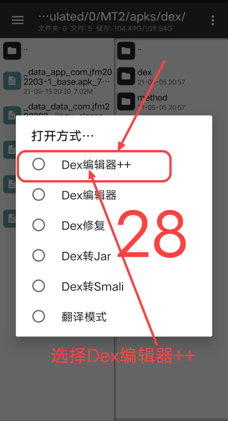 Arm pro360脱壳教程 Arm pro360脱壳教程