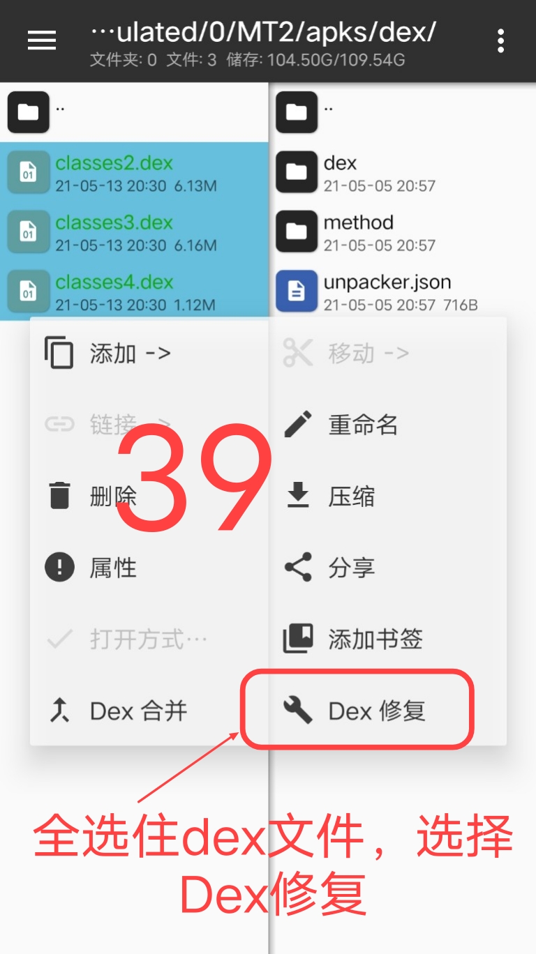 Arm pro360脱壳教程 Arm pro360脱壳教程
