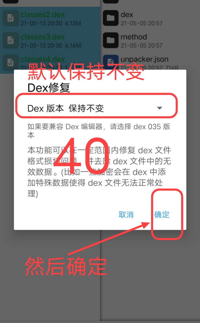 Arm pro360脱壳教程 Arm pro360脱壳教程