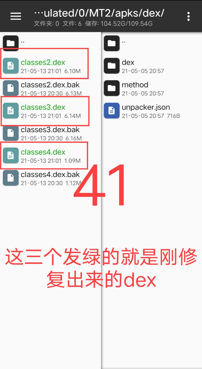 Arm pro360脱壳教程 Arm pro360脱壳教程