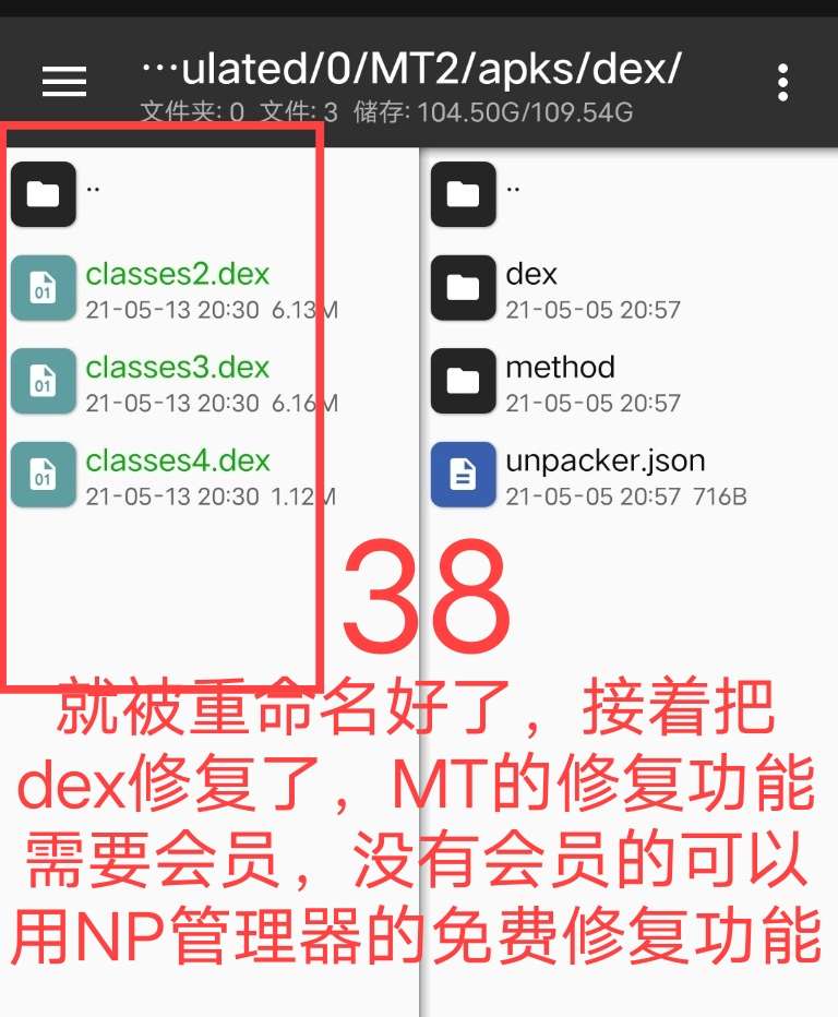Arm pro360脱壳教程 Arm pro360脱壳教程