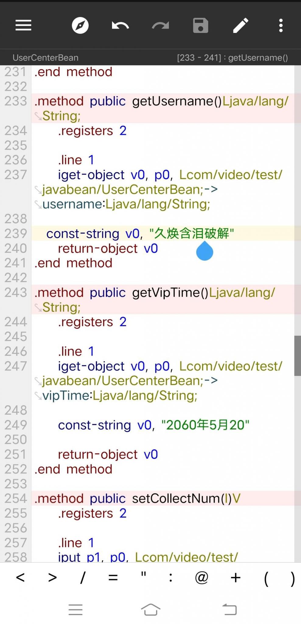 Arm pro360脱壳教程 Arm pro360脱壳教程