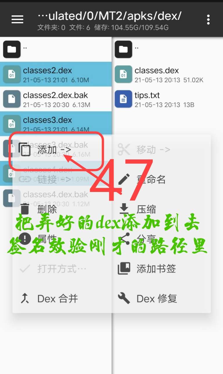 Arm pro360脱壳教程 Arm pro360脱壳教程