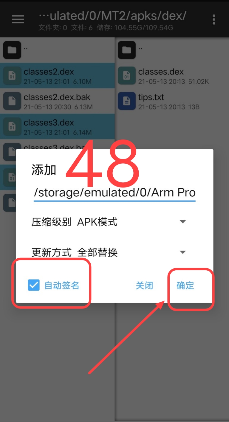 Arm pro360脱壳教程 Arm pro360脱壳教程