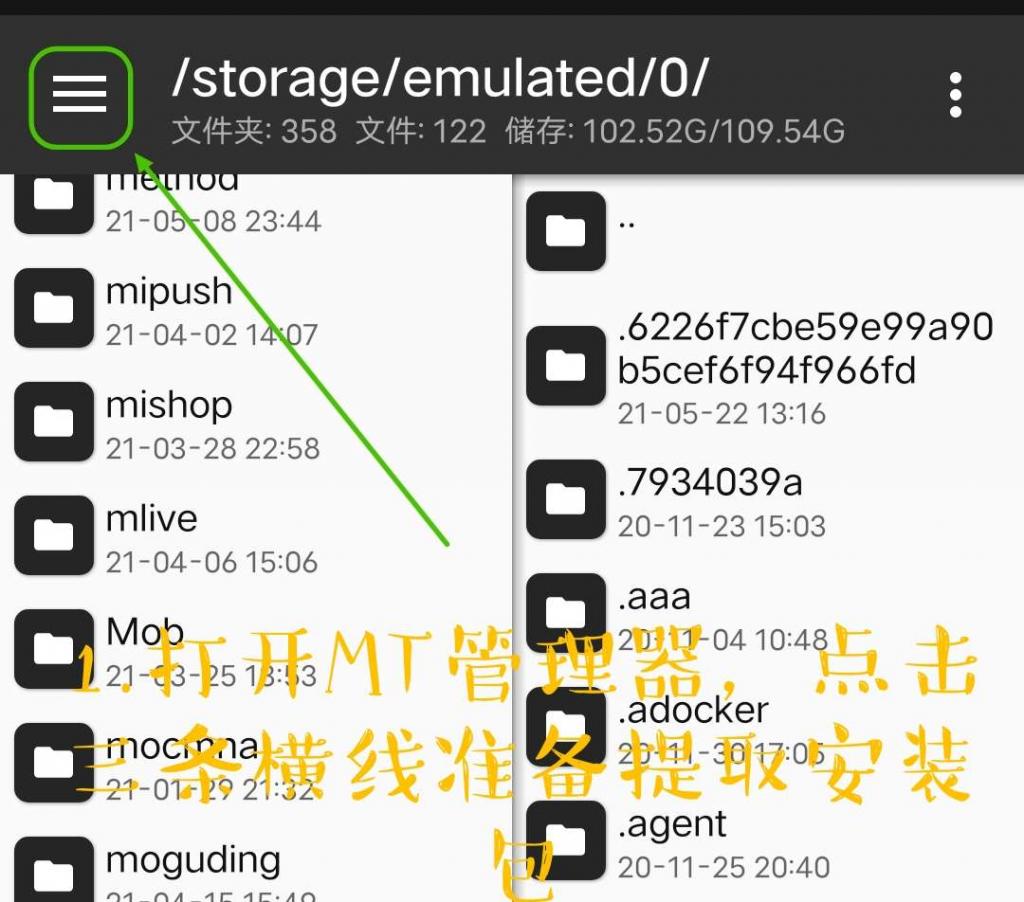 优酷视频去广告破解教程-D42资源网
