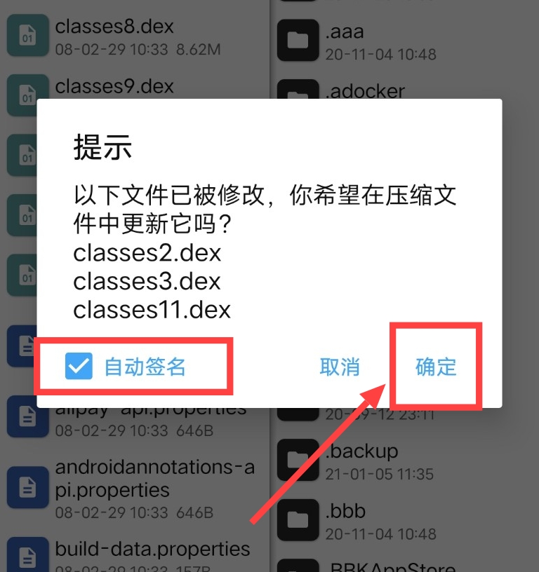 优酷视频去广告破解教程 优酷视频去广告破解教程