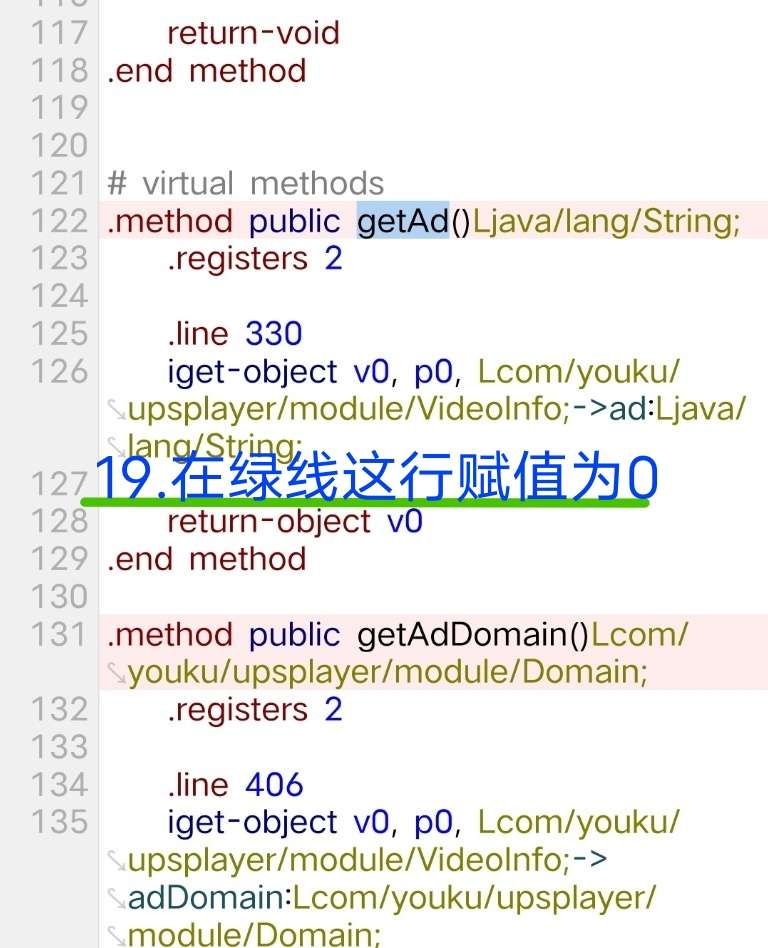 优酷视频去广告破解教程 优酷视频去广告破解教程
