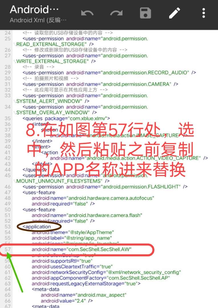 小蓝视频破解+去梆梆加固教程 小蓝视频破解+去梆梆加固教程