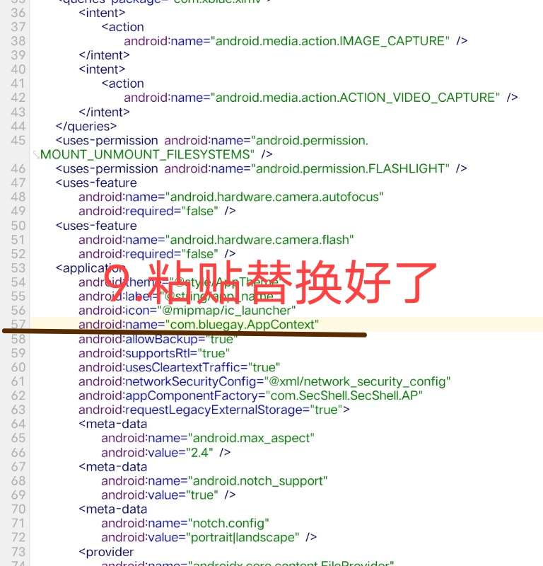 小蓝视频破解+去梆梆加固教程 小蓝视频破解+去梆梆加固教程