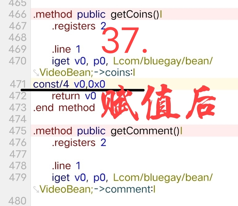 小蓝视频破解+去梆梆加固教程 小蓝视频破解+去梆梆加固教程